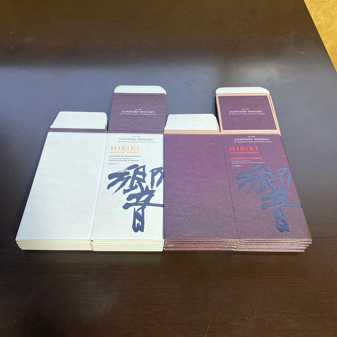 サントリー響ブレンダー6枚 サントリーJapanese 6枚新品未使用