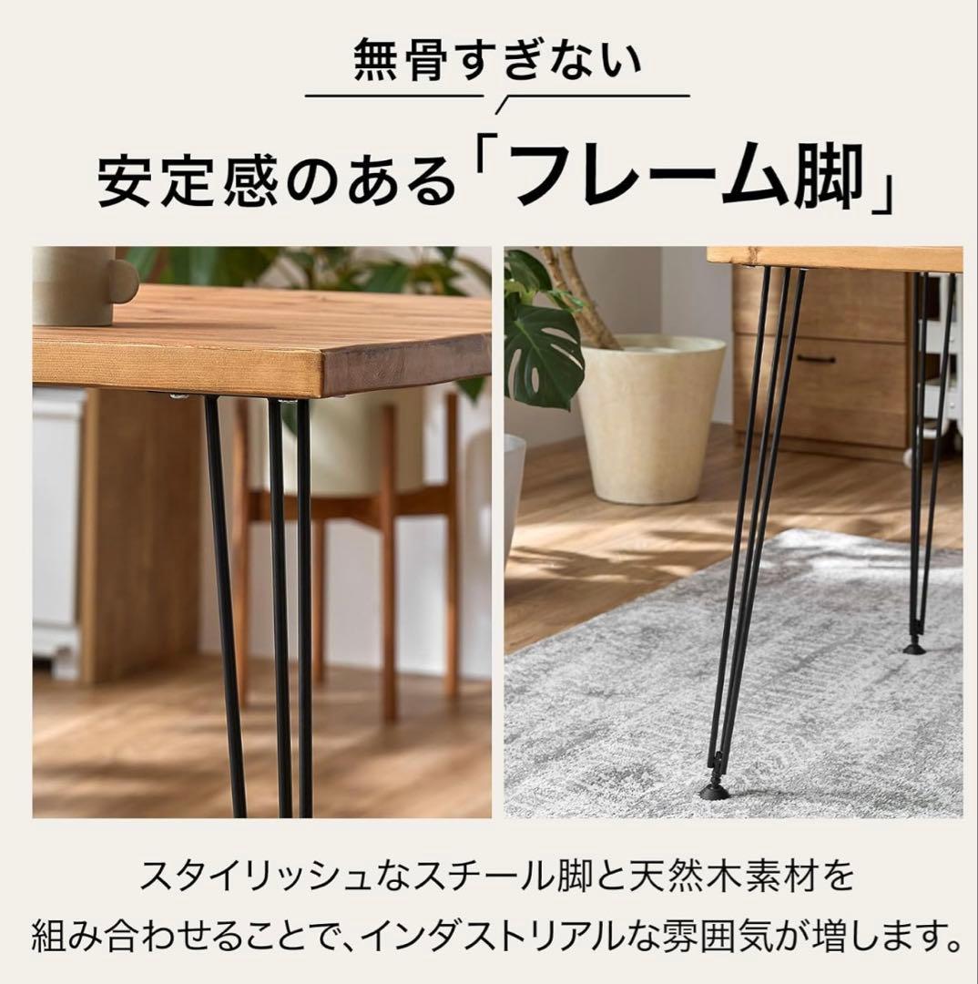 ダイニングテーブル 140×70cm スミシア　ロウヤ　ROWYA