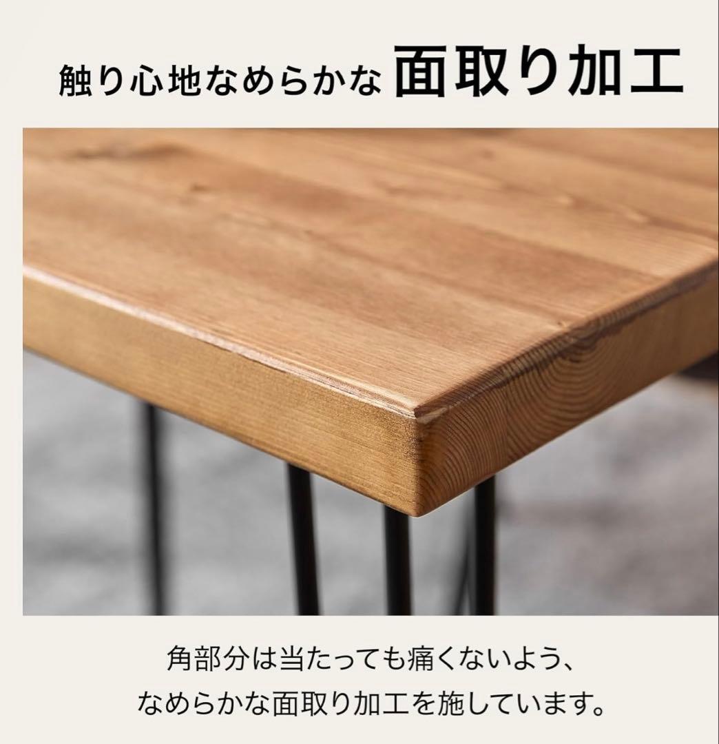 ダイニングテーブル 140×70cm スミシア　ロウヤ　ROWYA