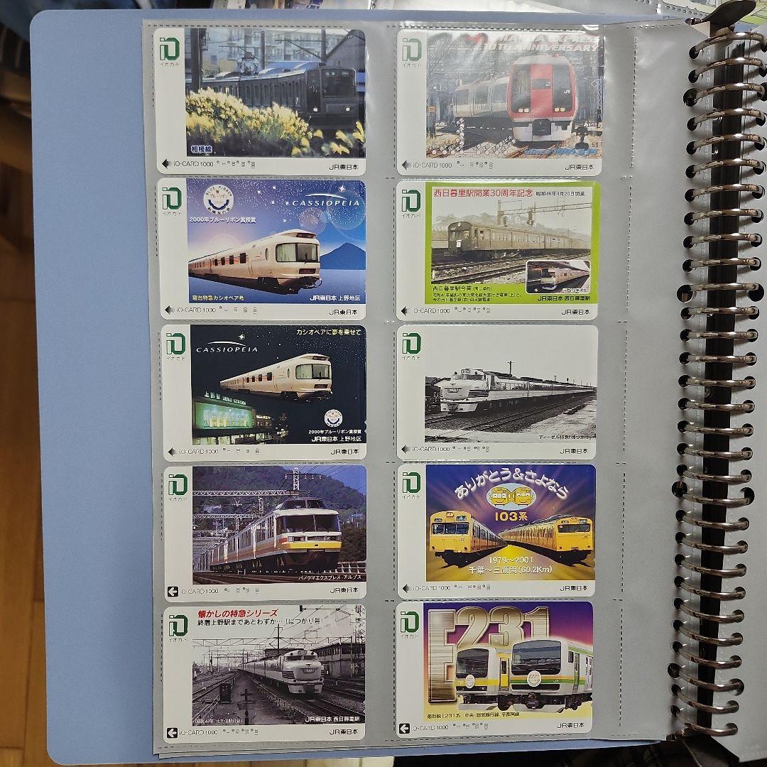 鉄道 イオカード 使用済み 70枚セット