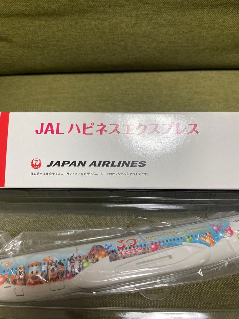 JAL ハピネスエクスプレス ボーイング777 1/200