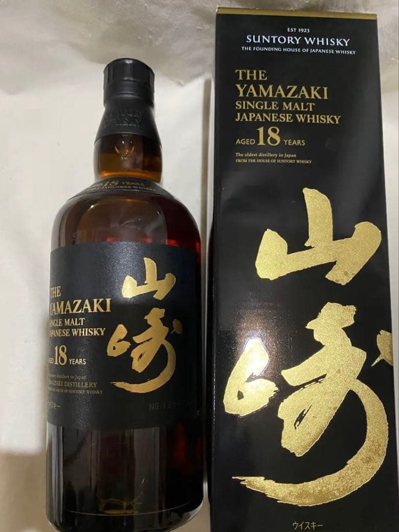 未開封THEYAMAZAKI 山崎ウイスキー 700ml 18年サントリー