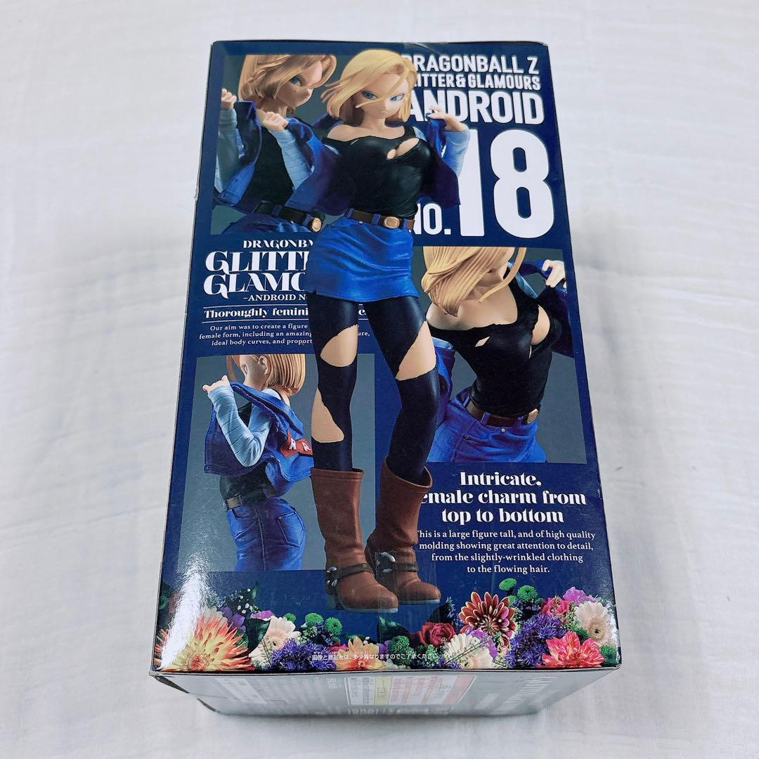 GLITTER&GLAMOURS 　18号　未開封新品