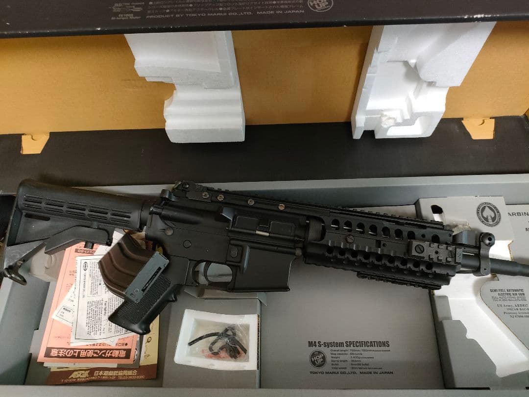 5/11今日までセール　東京マルイ S-SYSTEM 電動ガン