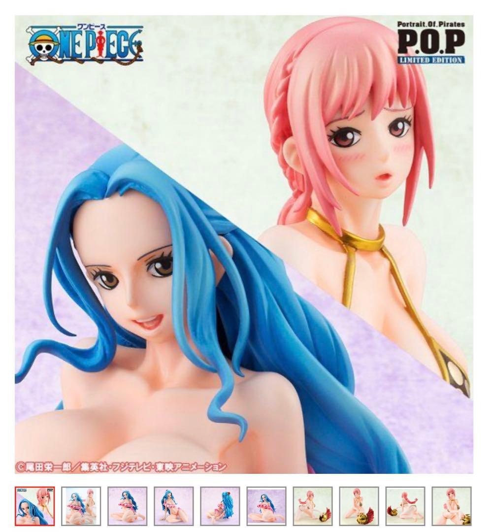POP【新品】未開封　ビビ＆レベッカ　王女の休日　2体セット