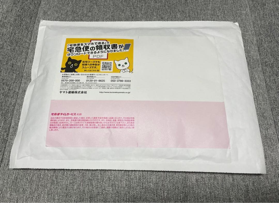 ドラゴンボール レジェンズ ジオラマアクリルスタンド ベジット 当選品