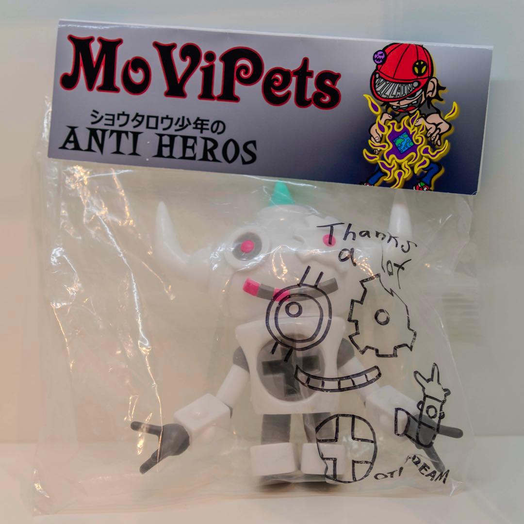 ゲッチャリロボ アトムホワイト アトムの童