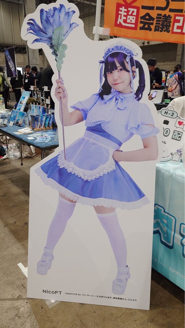 贅肉ちゃんほぼ等身大パネル(紙)