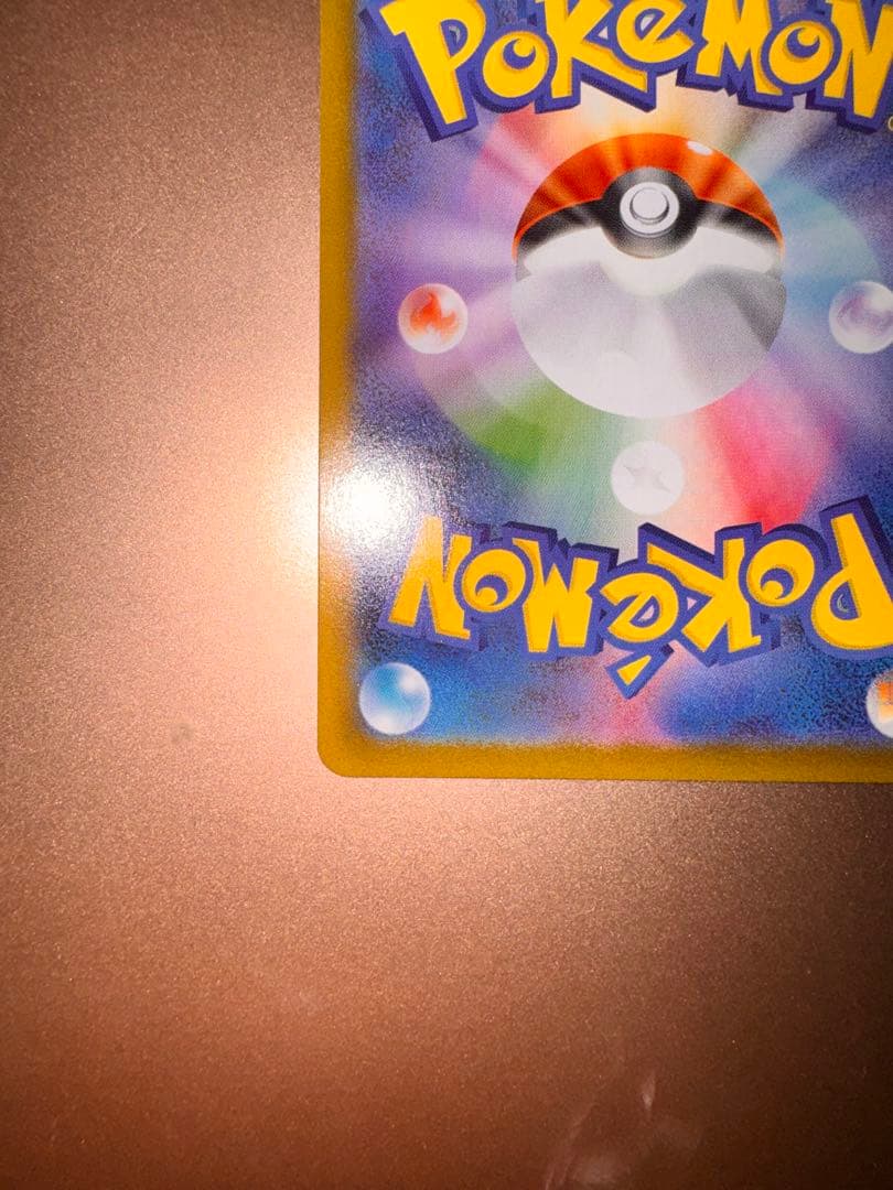 ポケモンカード　メガリザードンex SAR インフェルノX