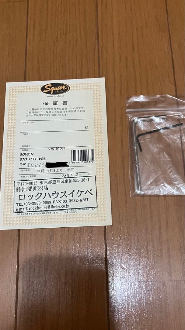 Squier by fender standard テレキャスター