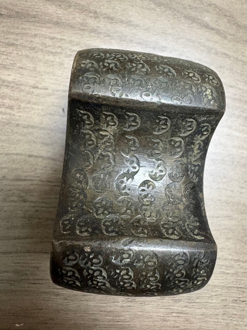 江戸時代 分銅貳拾两 両替商 天秤の錘 骨董品古美術 アンティーク