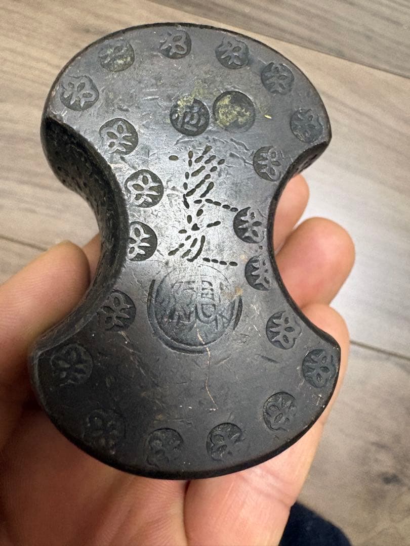 江戸時代 分銅貳拾两 両替商 天秤の錘 骨董品古美術 アンティーク