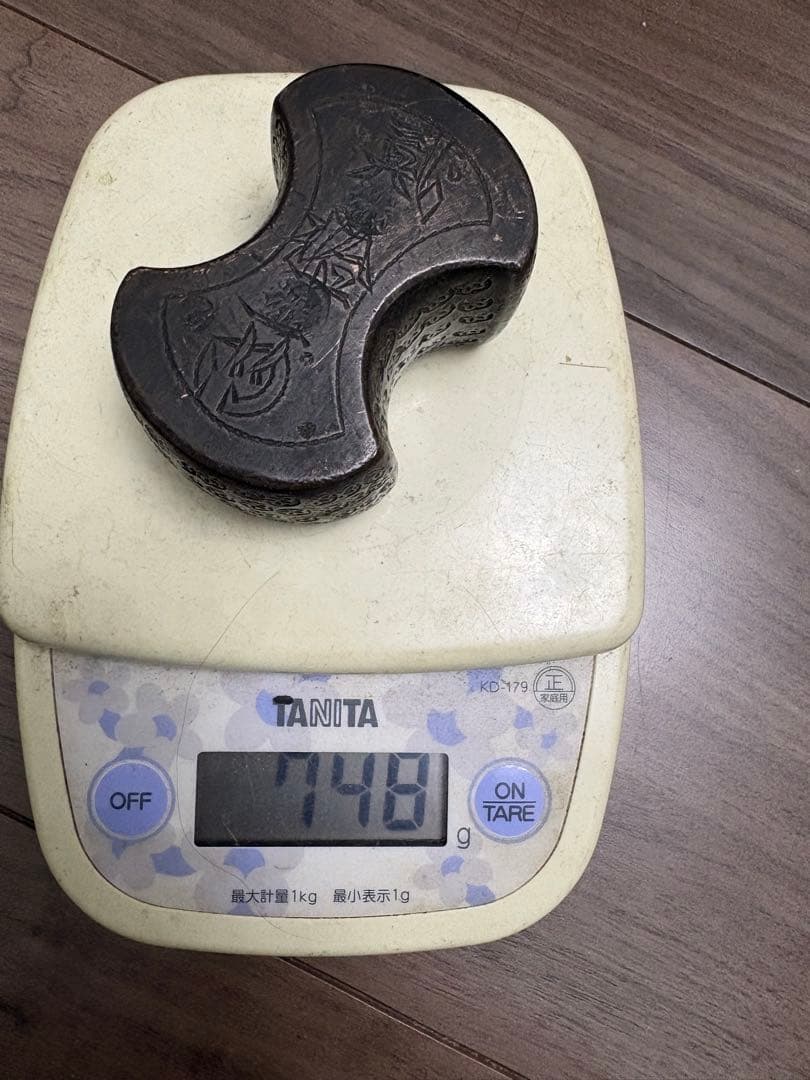 江戸時代 分銅貳拾两 両替商 天秤の錘 骨董品古美術 アンティーク