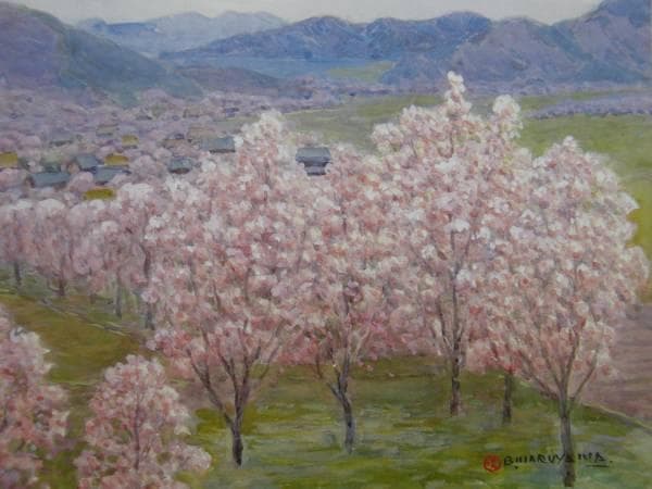 丸山晩霞、杏花の里、豪華・希少・大判画集画、新品高級額・額装付、状態良好