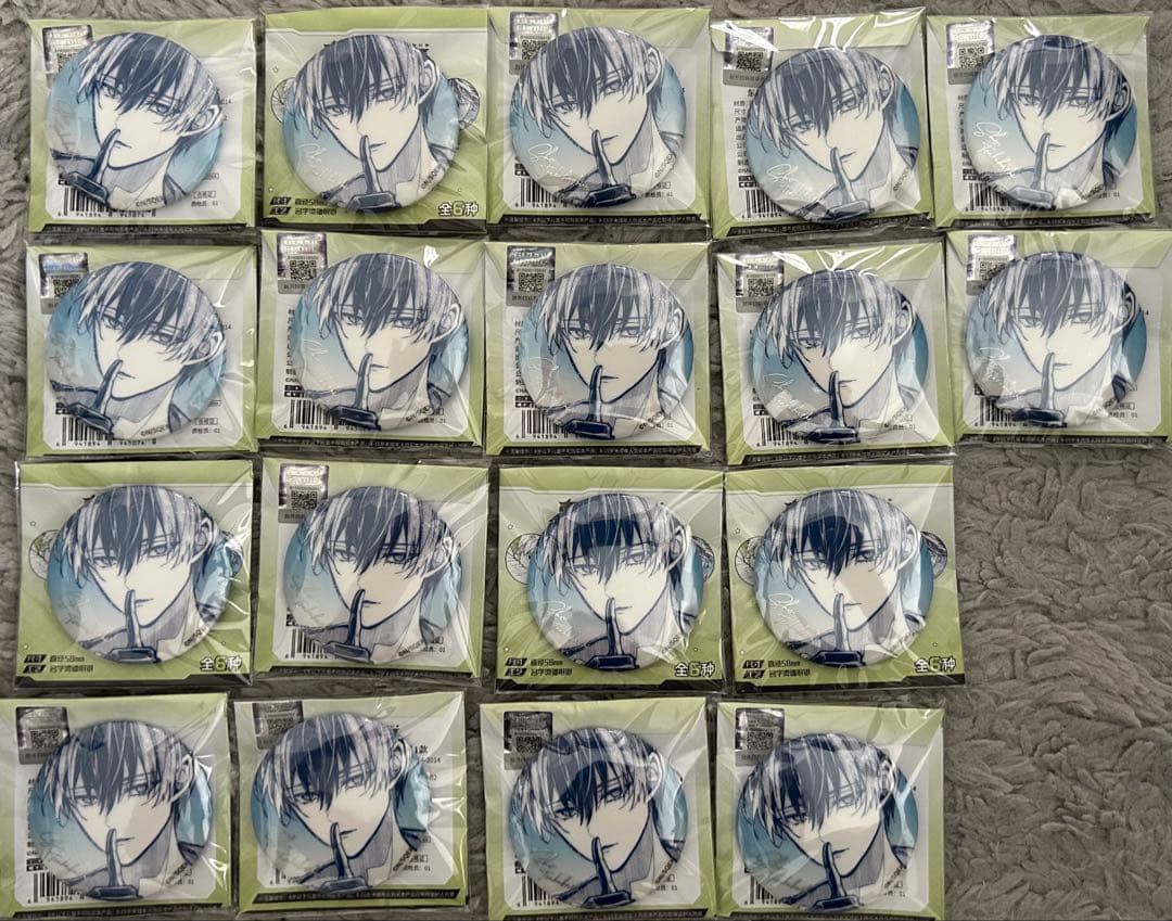 東京エイリアンズ　天空橋翔