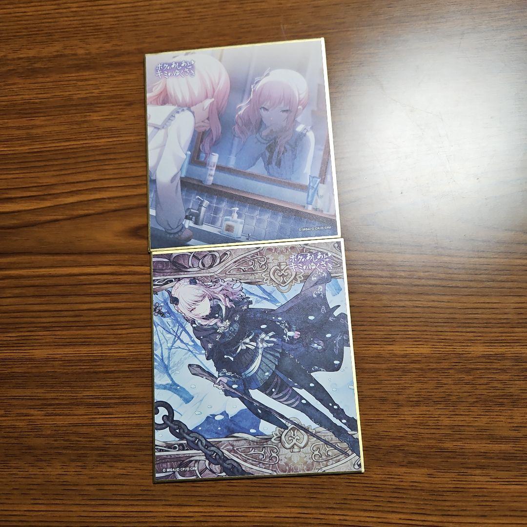 色紙　あきやまみずき　プロセカ