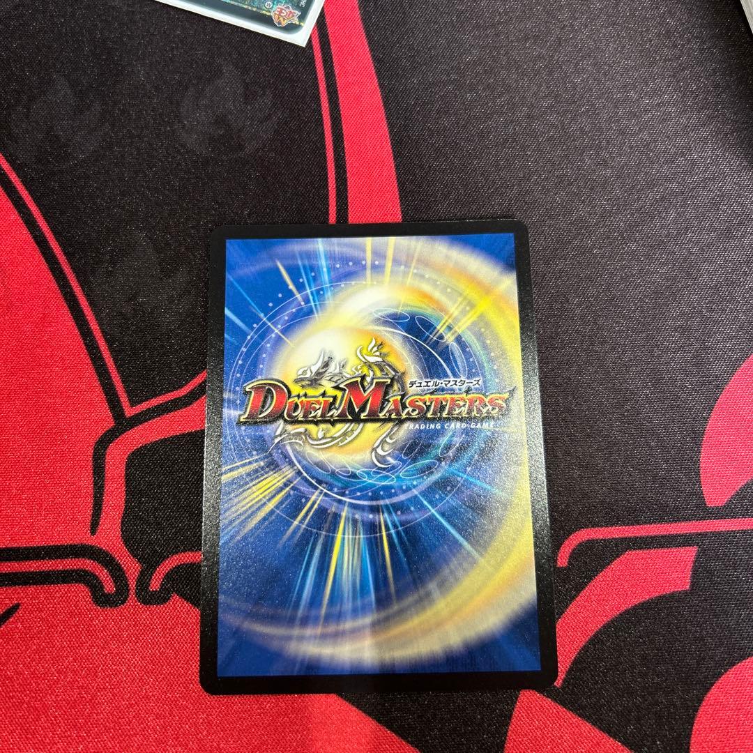 デュエルマスターズ 蜃気楼と誠偽感の決断 パーフェクトペテンシー