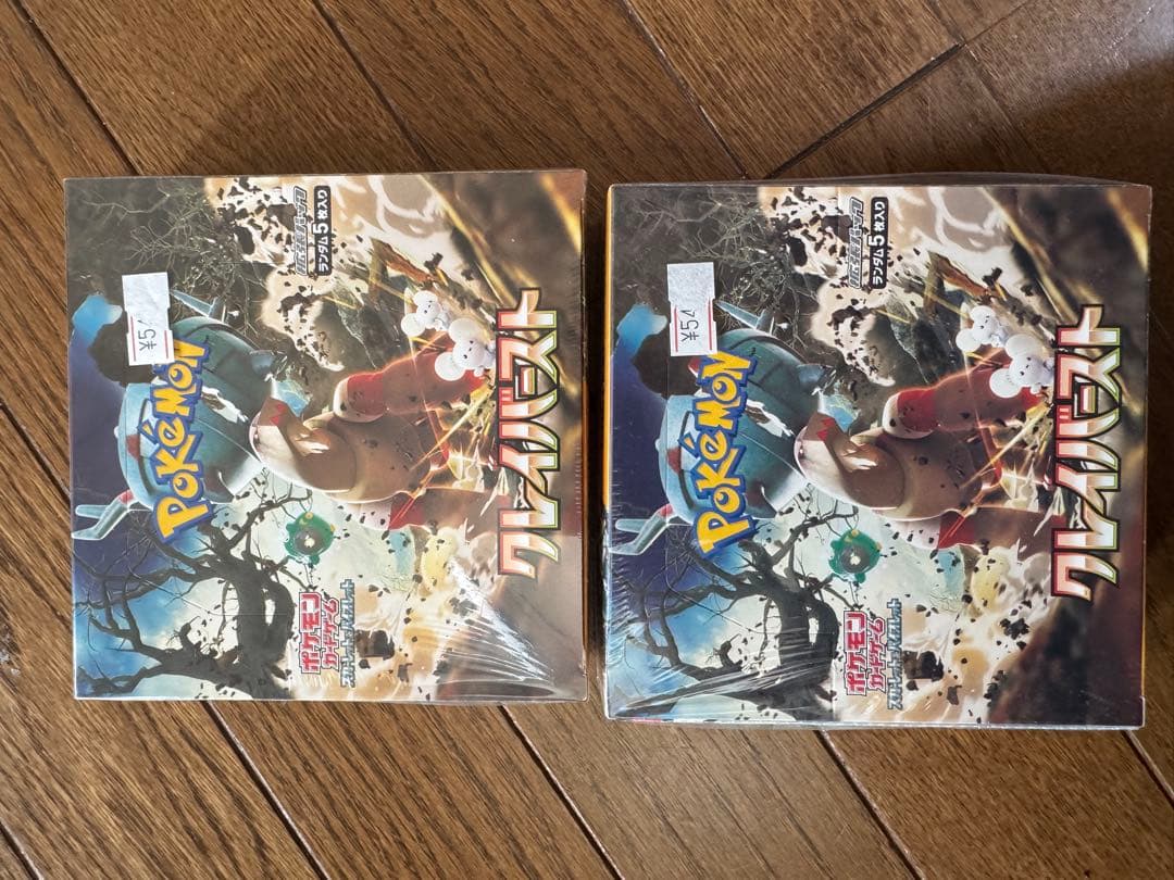 トリプレットビート box シュリンクつき セット クレイバースト 10箱セット