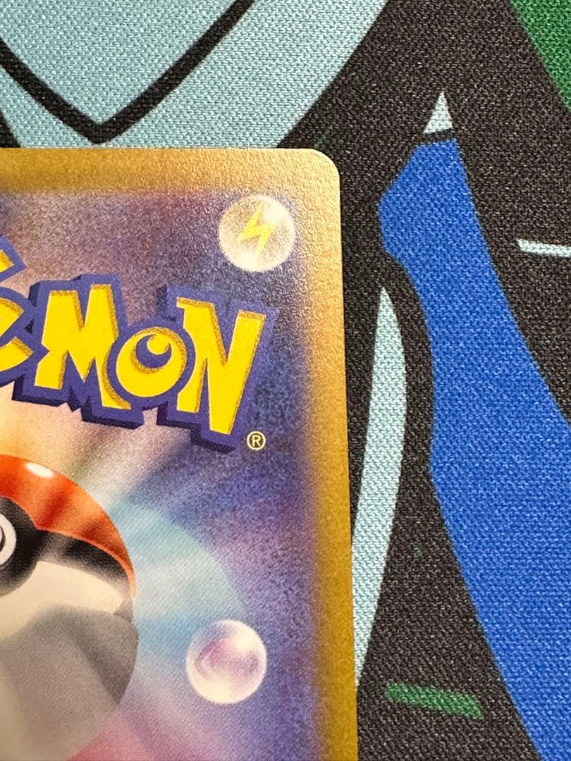 ナンジャモsar 超美品　クレイバースト