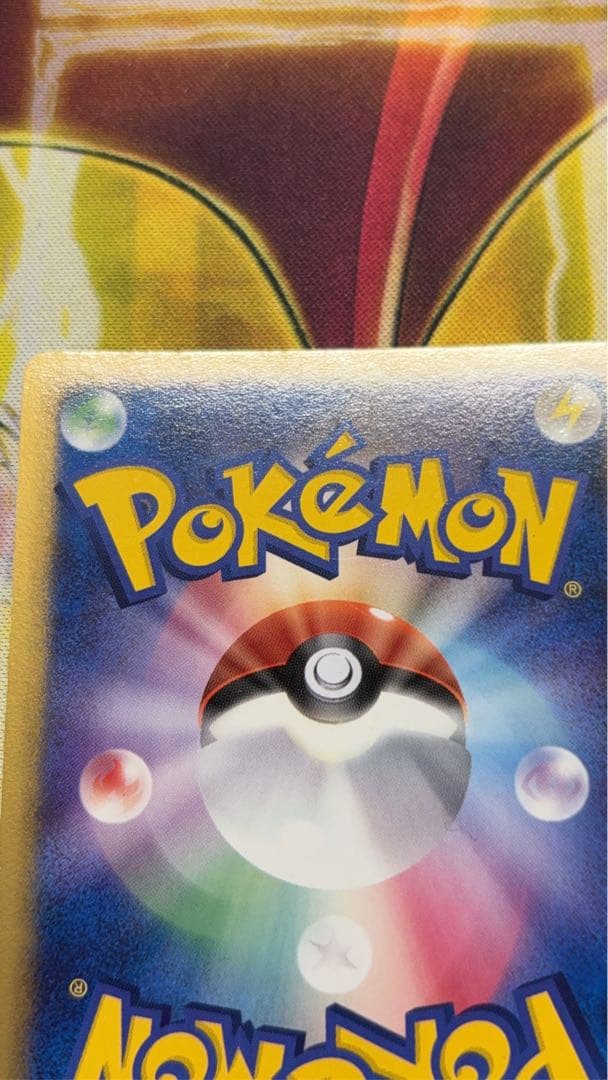 ミュウツー ゴールドスター☆ ギフトボックス