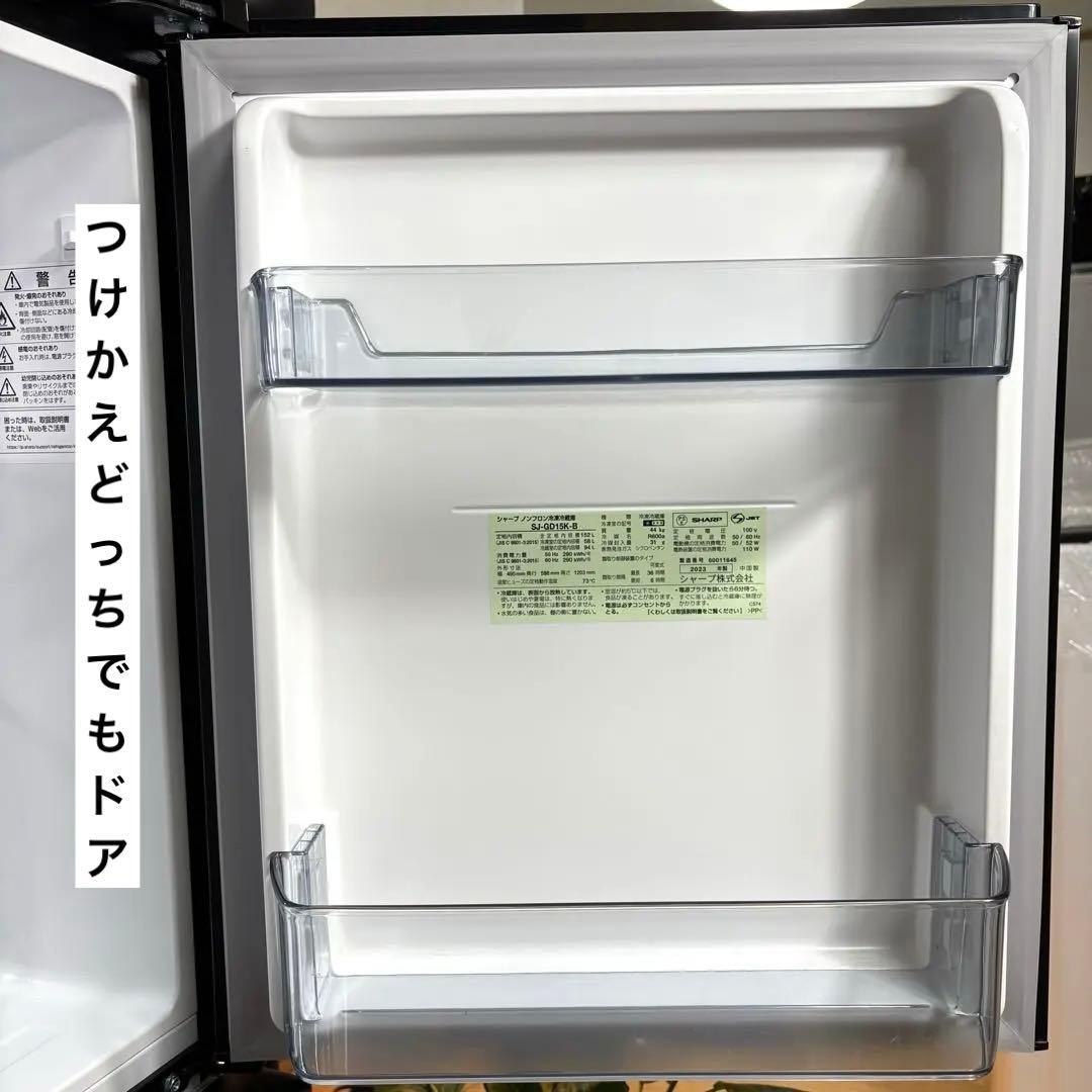 2023年製 冷蔵庫 一人暮らし 単身用 小型 3ヶ月保証付き ガラスドア 高級