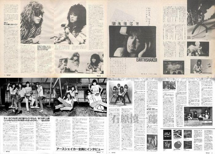 EARTHSHAKER アースシェイカー 雑誌 切り抜き 201P＆付録DVD