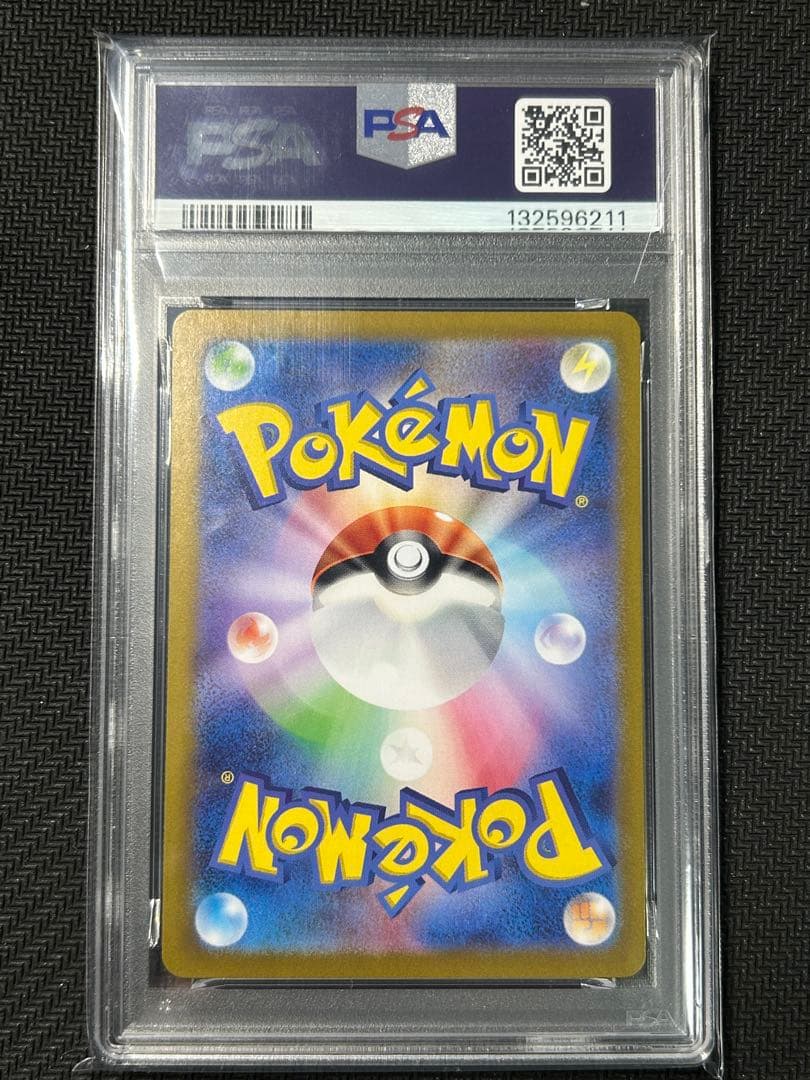 【PSA10】ミュウツー AR ポケモンカード151