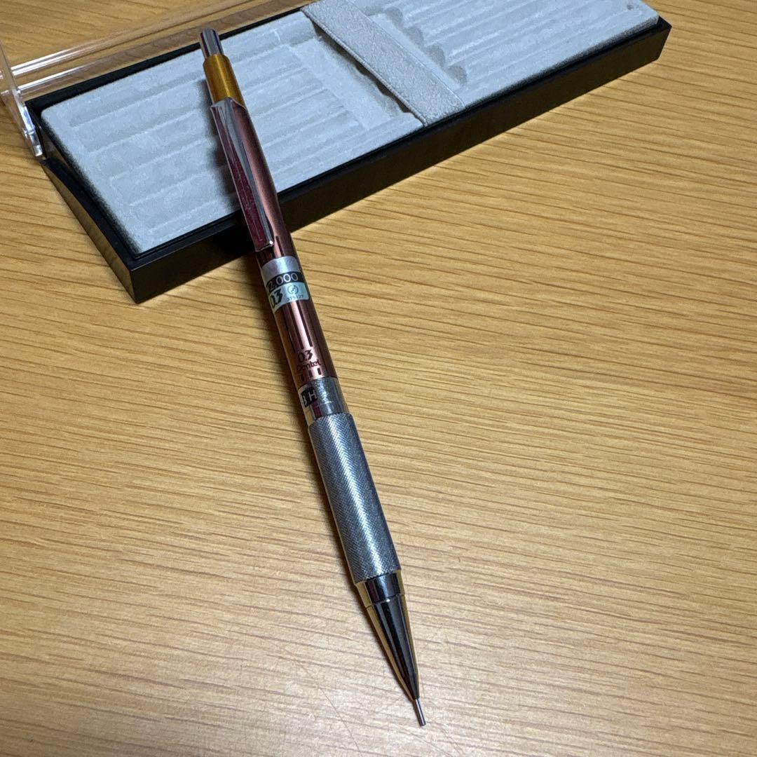 Pentel 廃盤シャープペンシル　3本セット