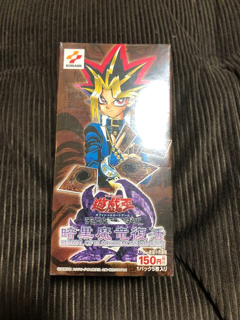 遊戯王　暗黒魔竜復活　未開封