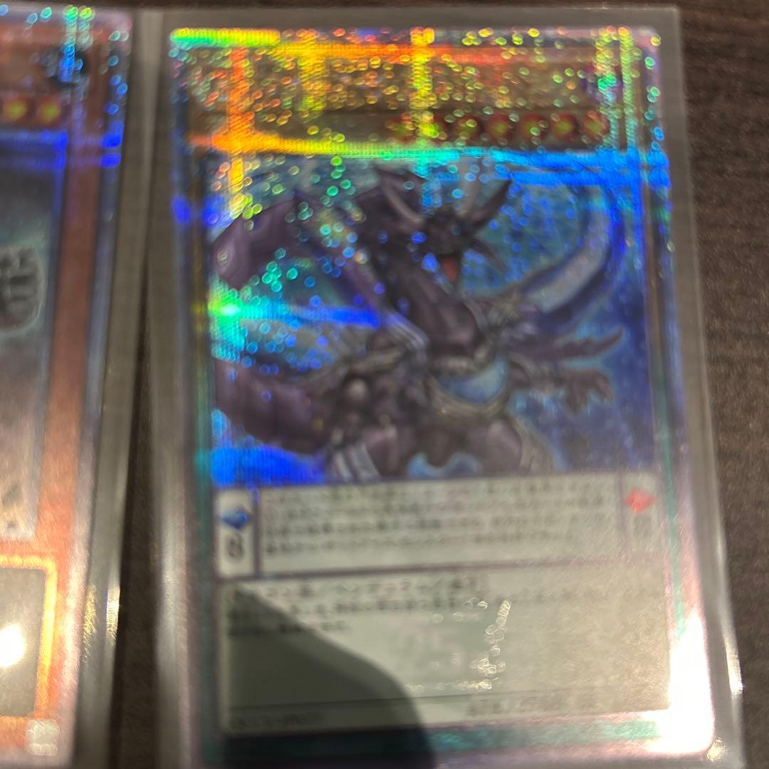 遊戯王OCG 25thカード集