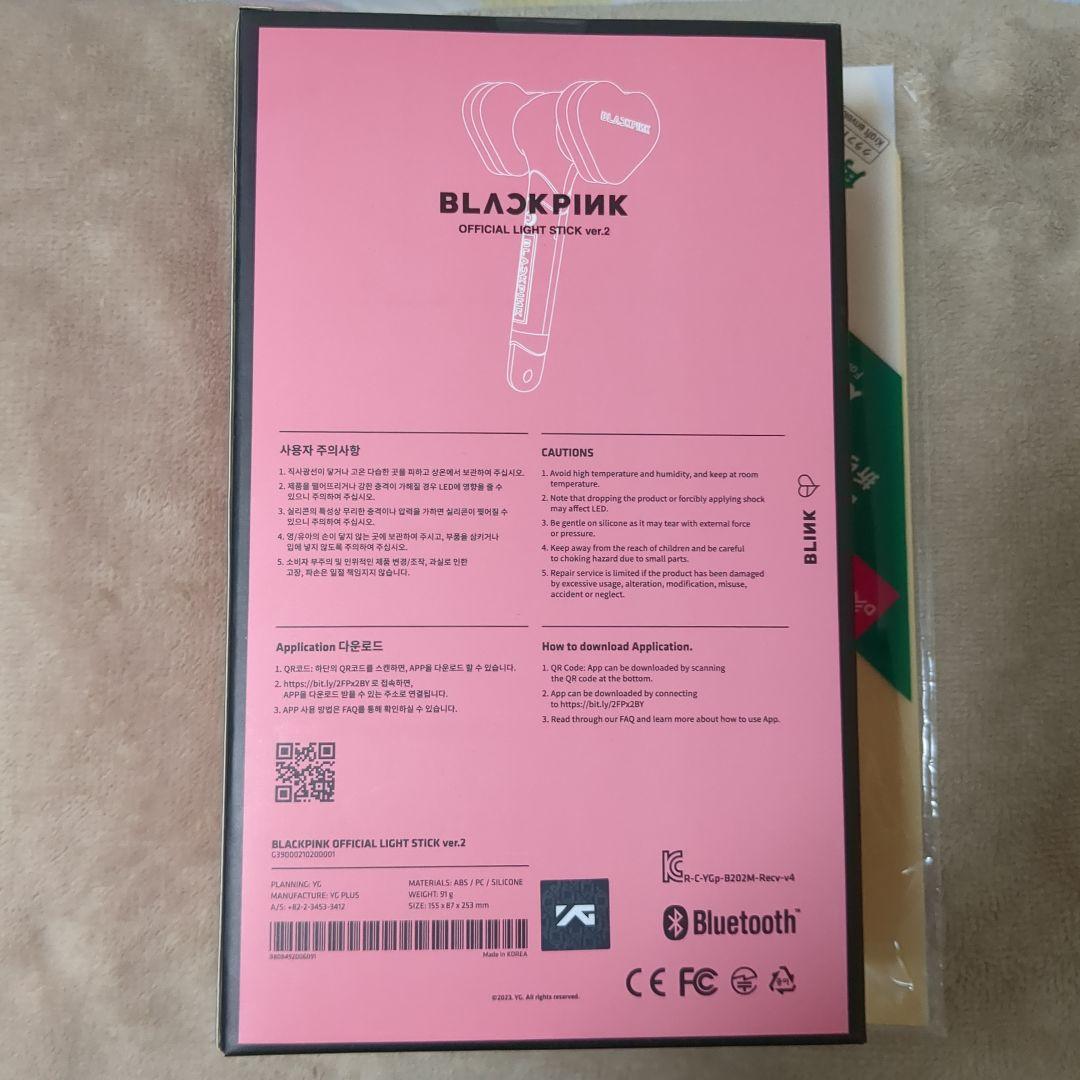 BLACKPINK 公式ペンライトVer.2 新品未開封