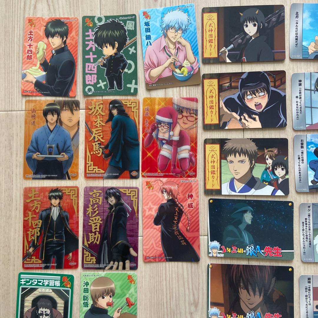 銀魂　カードまとめ売り　銀八先生　坂田銀時　ジャンプ　アニメ　グッズ　日本製