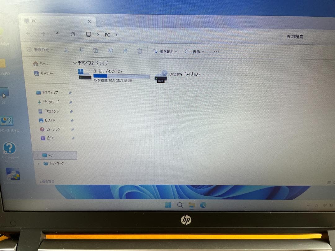 ノートパソコン　HP pro book 450 G3