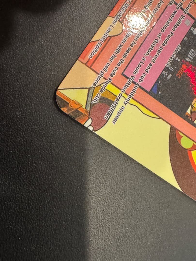 コ*ー様 ルイ・ヴィトン × 村上隆 コレクティブルトレーディングカード パンダ