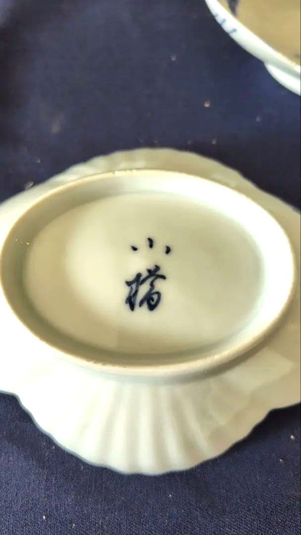 染付　海辺絵　向附　5枚セット　※メルカリのみ出品