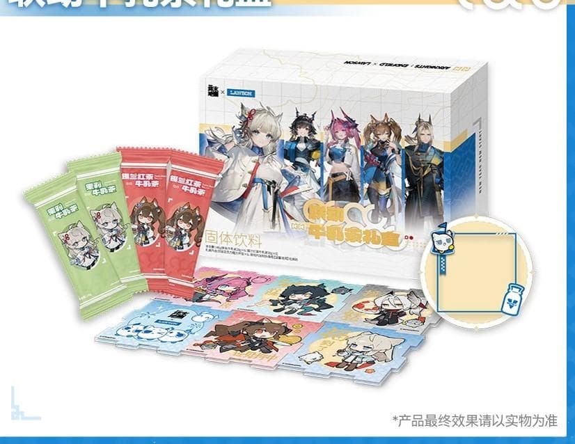 【コラボ】アークナイツ：エンドフィールド　ローソン　牛乳茶ボックス