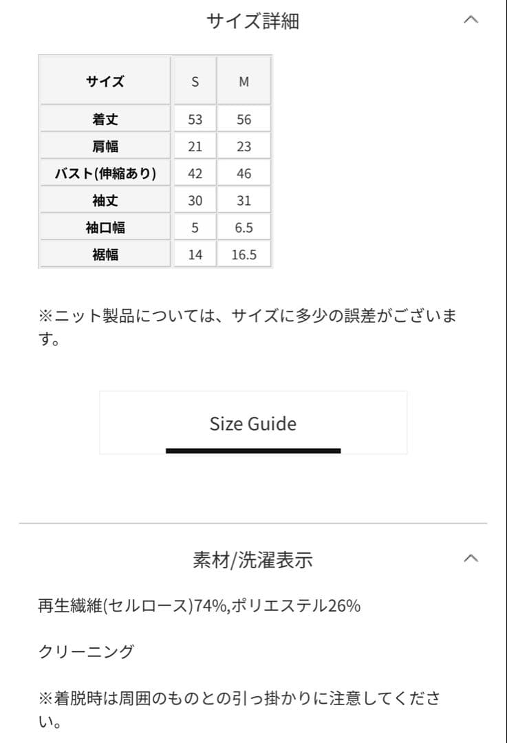 新品　STUNNING LURE ｒワイドリブポロニット