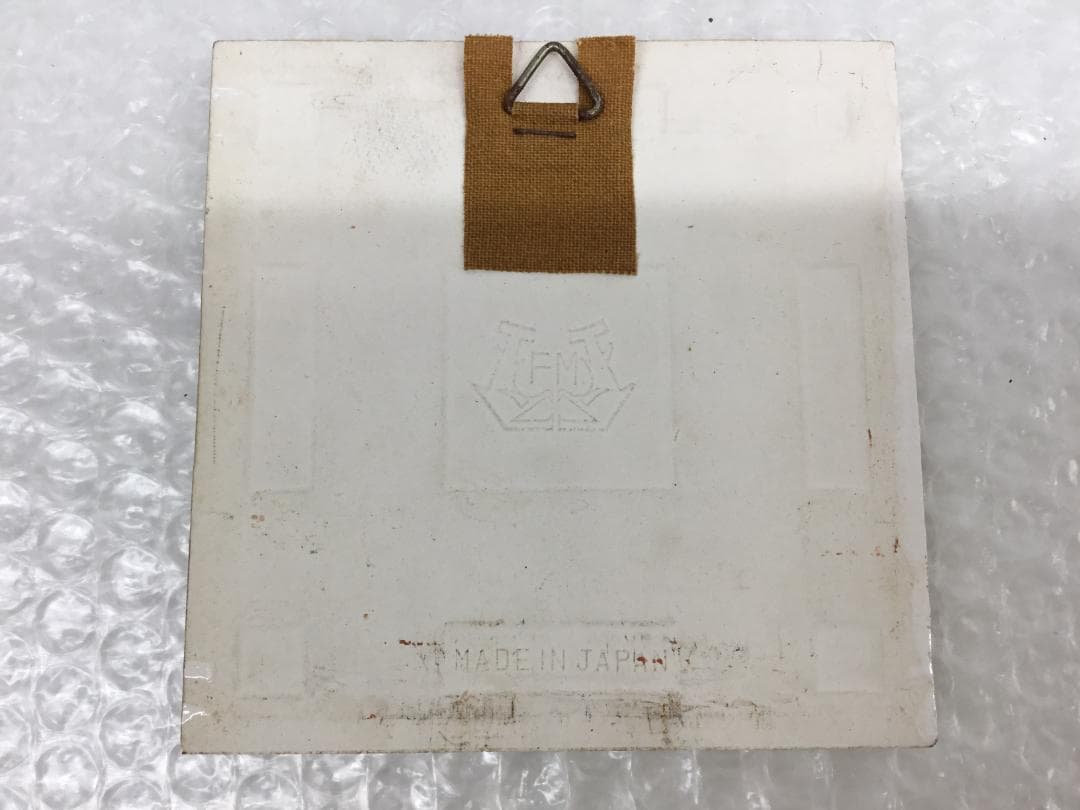 やなせたかし タイル 作品 ポエム 陶器 詩 アンパンマ 刻印 希少 サイン