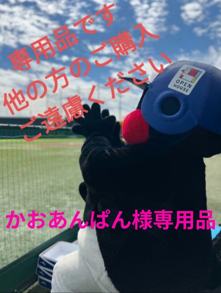 【専用品です】ジェラートピケ 長袖 ワンピース ボーダー ピンク