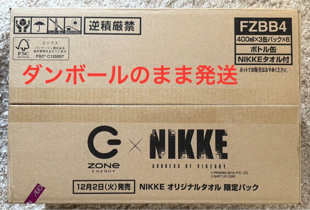 新品未開封 nikke zone コラボ タオル イオン限定 第2弾