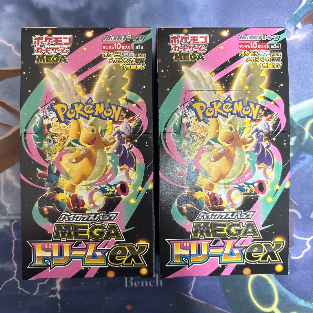 ポケモンカード MEGAドリームex ２ボックス