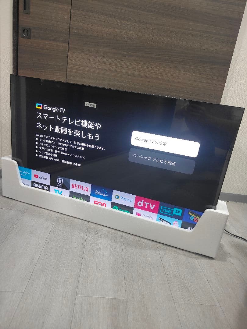 (テ11）新品Xiaomi テレビ 43インチ A Pro 4K
