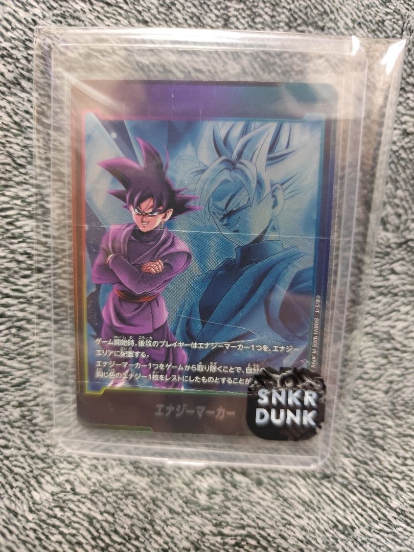 ドラゴンボールカード エナジーマーカー　フュージョンワールド