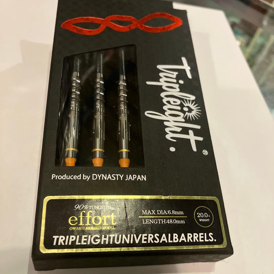 ダーツ　tripleight 【effort DLC】エフォール　トリプレイト