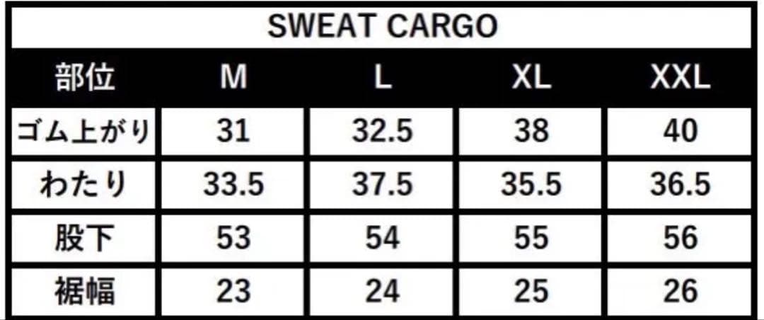 CHRONOIZM SWEAT BLOUSON & SWEAT CARGO圭吾