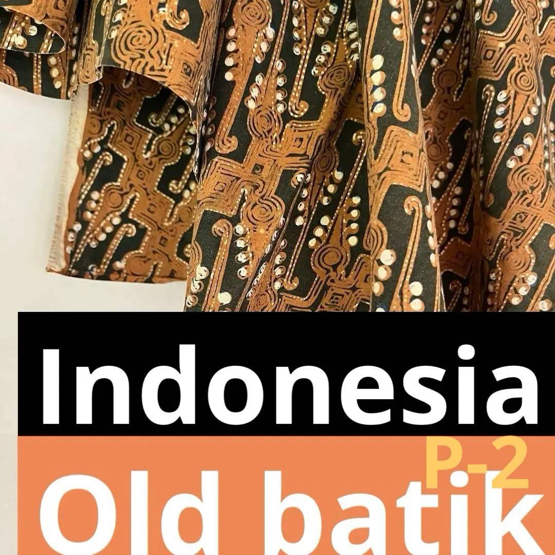 推定20世紀半ばに製作されたold batik ／手描き／伝統柄／藍ソガ染め