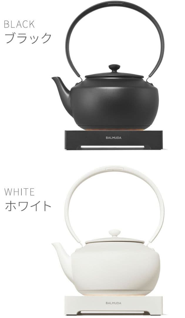 BALMUDA MoonKettle ブラック