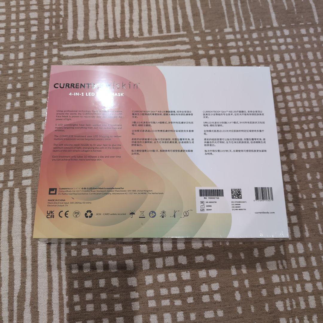 【新品未開封】カレントボディ Skin LED 4イン1マスク