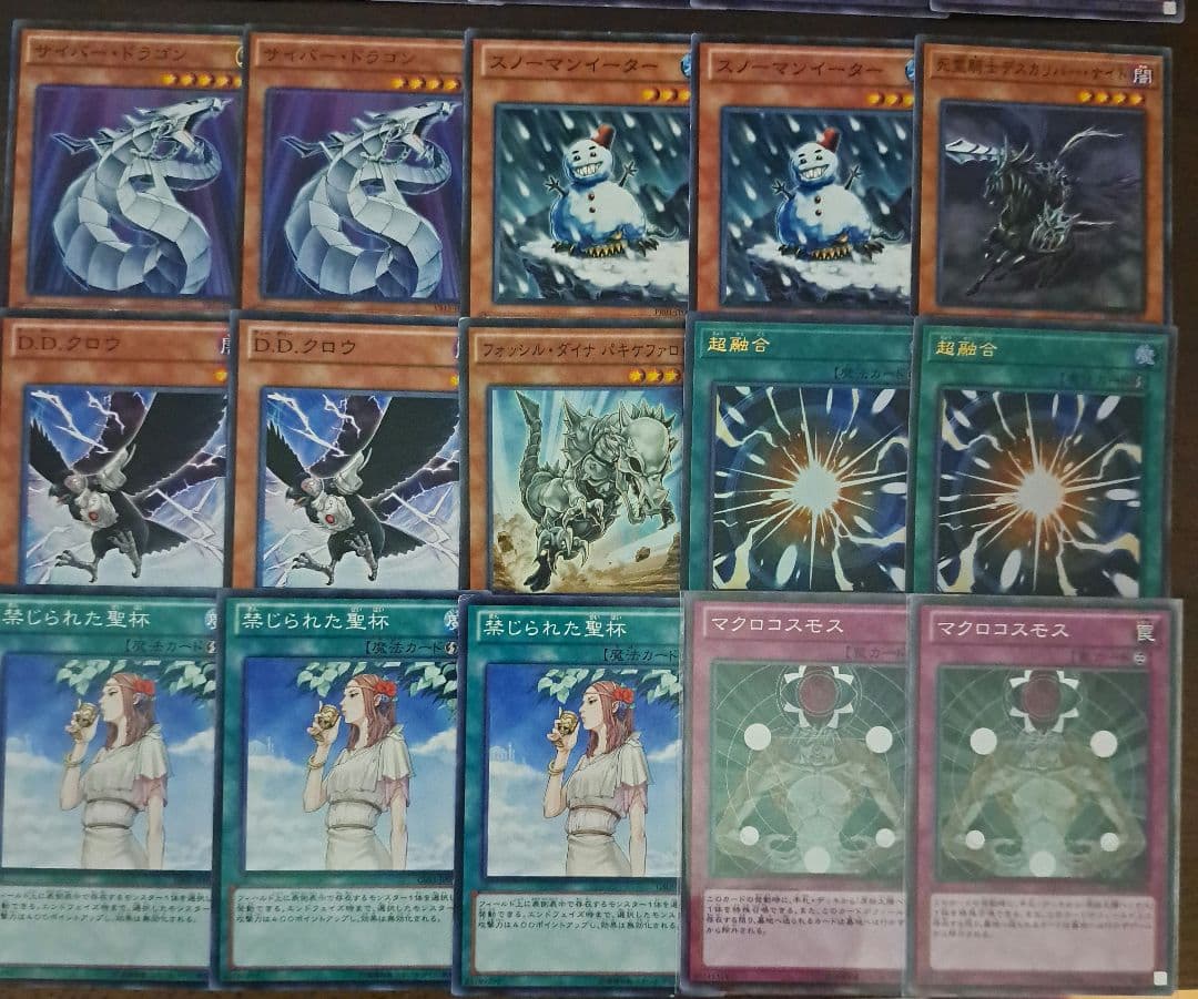 遊戯王　ゲートボール　1103環境 デッキ　兎ラギア　新品黒スリーブ付　構築済み