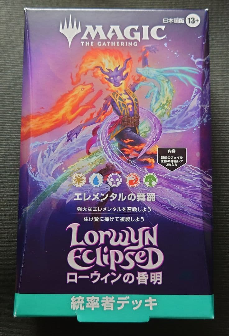 mtg 新品 エレメンタルの舞踊 日本語 統率者デッキ ecc ローウィンの昏明